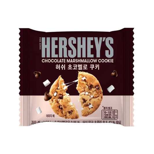 Hershey's Chocolate Marshmallow Cookie, 45g